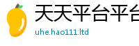 2025精准资料大全免费当7777788888精准新奥马会传